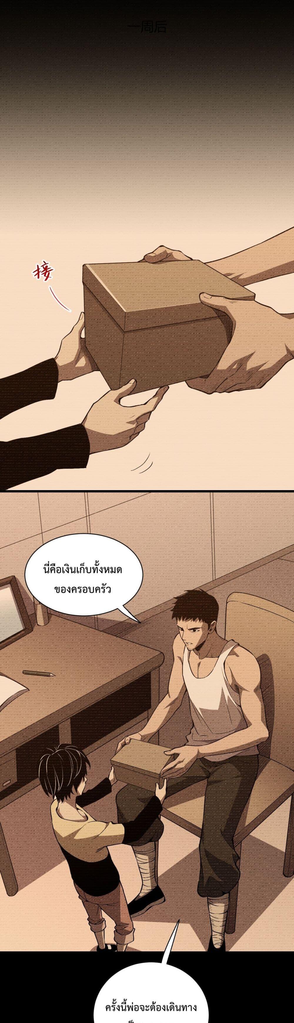 Manga-lc-com อ่านมังงะ อ่านการ์ตูน ออนไลน์ ฟรี ITransformint ตอนที่ 1 2 3 4 5 6 7 8 9 10 11 12 13 14 ฟรี ไม่มีโฆษณา Manga-lc - อ่าน มังงะ อ่าน การ์ตูน ออนไลน์ อ่านมังงะ ฟรี