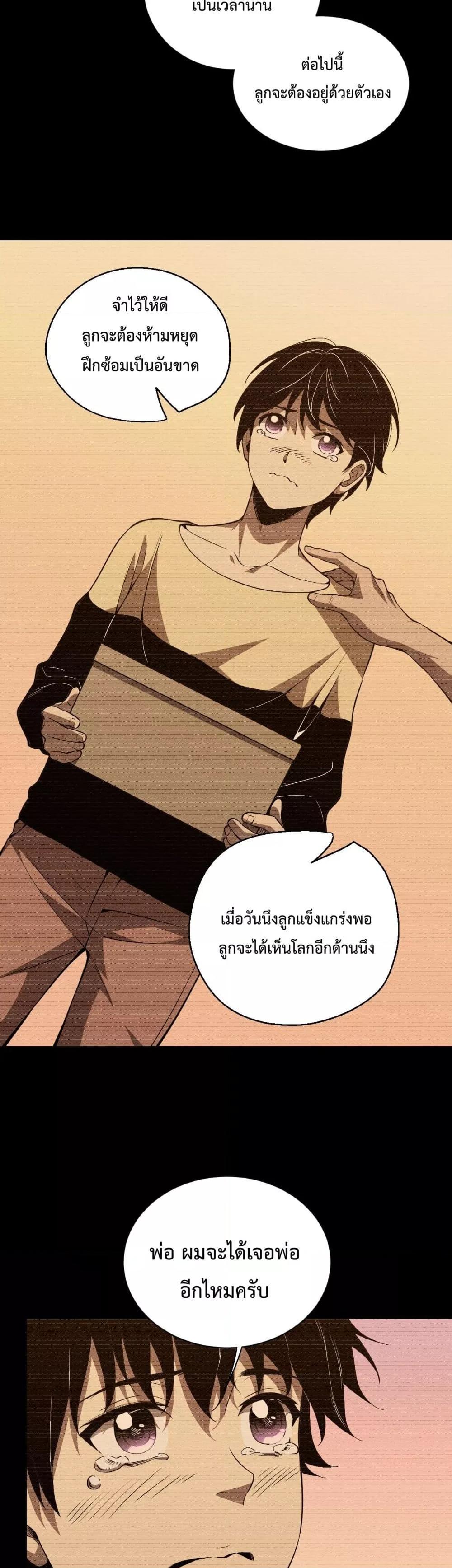 Manga-lc-com อ่านมังงะ อ่านการ์ตูน ออนไลน์ ฟรี ITransformint ตอนที่ 1 2 3 4 5 6 7 8 9 10 11 12 13 14 ฟรี ไม่มีโฆษณา Manga-lc - อ่าน มังงะ อ่าน การ์ตูน ออนไลน์ อ่านมังงะ ฟรี