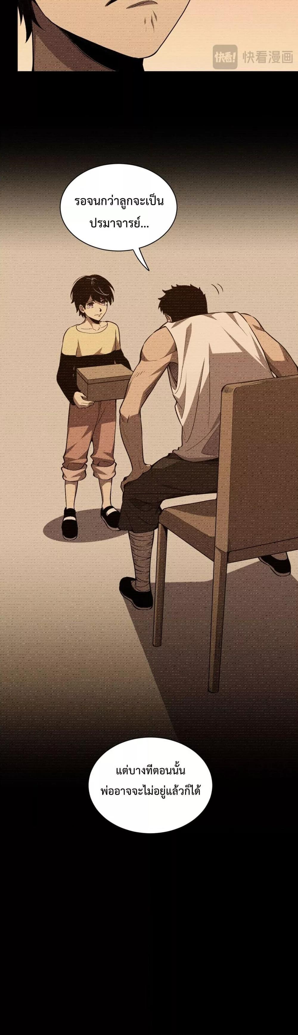 Manga-lc-com อ่านมังงะ อ่านการ์ตูน ออนไลน์ ฟรี ITransformint ตอนที่ 1 2 3 4 5 6 7 8 9 10 11 12 13 14 ฟรี ไม่มีโฆษณา Manga-lc - อ่าน มังงะ อ่าน การ์ตูน ออนไลน์ อ่านมังงะ ฟรี