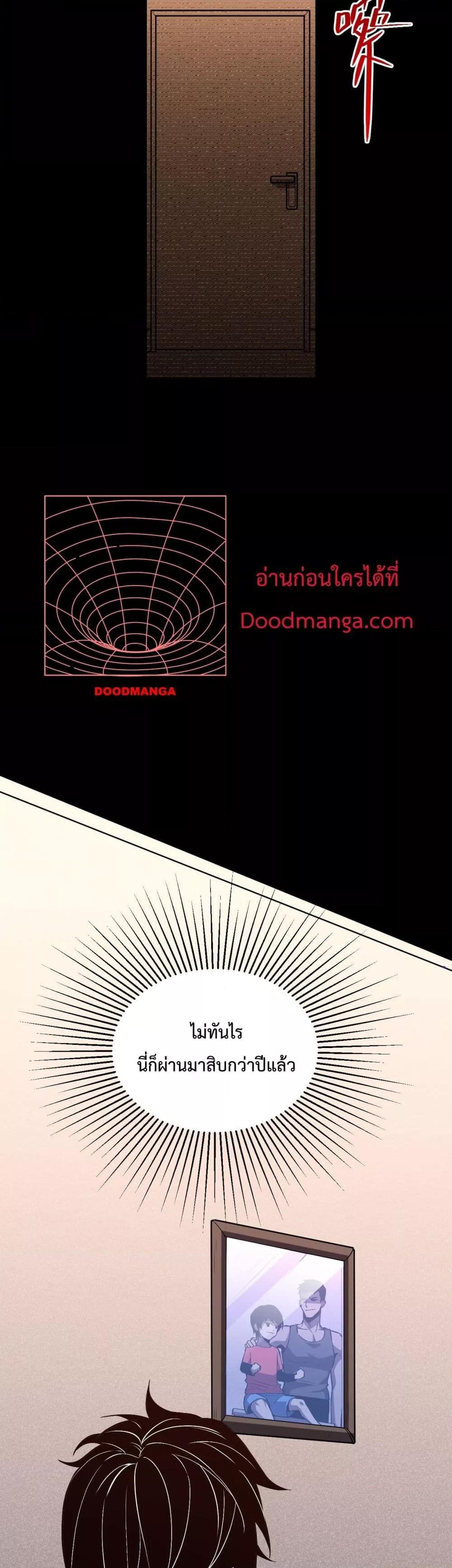 Manga-lc-com อ่านมังงะ อ่านการ์ตูน ออนไลน์ ฟรี ITransformint ตอนที่ 1 2 3 4 5 6 7 8 9 10 11 12 13 14 ฟรี ไม่มีโฆษณา Manga-lc - อ่าน มังงะ อ่าน การ์ตูน ออนไลน์ อ่านมังงะ ฟรี