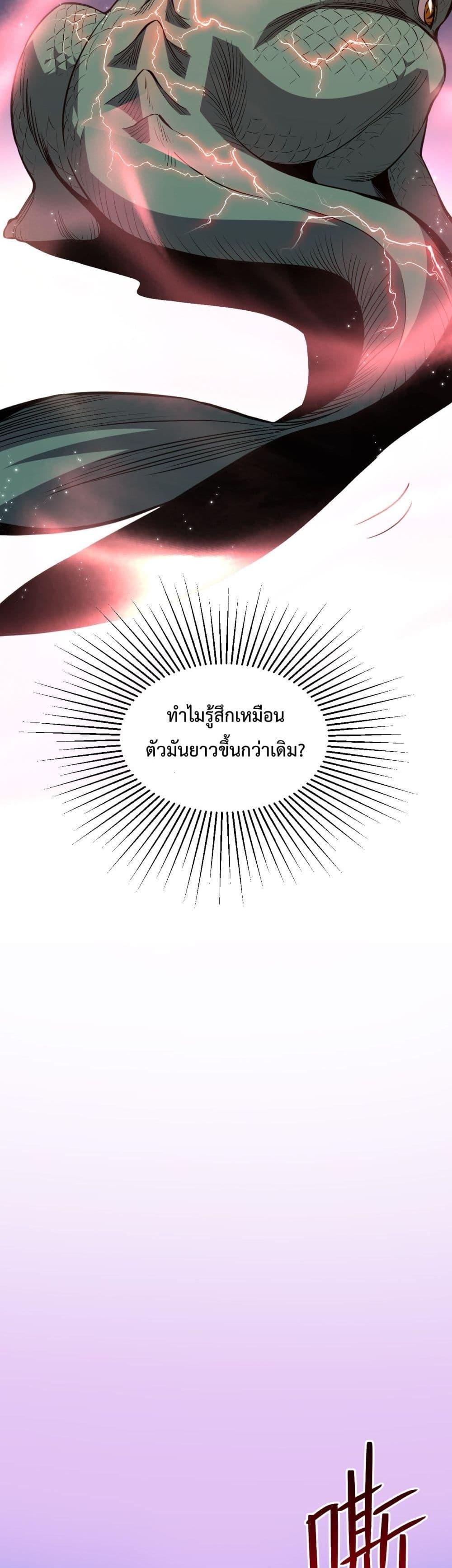 Manga-lc-com อ่านมังงะ อ่านการ์ตูน ออนไลน์ ฟรี ITransformint ตอนที่ 1 2 3 4 5 6 7 8 9 10 11 12 13 14 ฟรี ไม่มีโฆษณา Manga-lc - อ่าน มังงะ อ่าน การ์ตูน ออนไลน์ อ่านมังงะ ฟรี