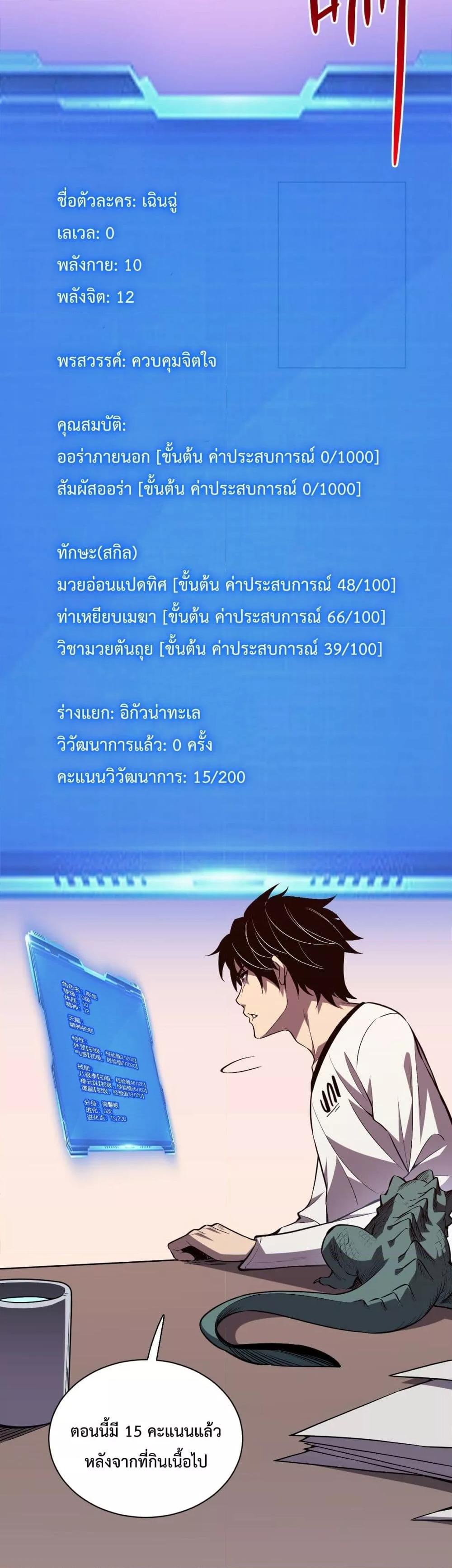 Manga-lc-com อ่านมังงะ อ่านการ์ตูน ออนไลน์ ฟรี ITransformint ตอนที่ 1 2 3 4 5 6 7 8 9 10 11 12 13 14 ฟรี ไม่มีโฆษณา Manga-lc - อ่าน มังงะ อ่าน การ์ตูน ออนไลน์ อ่านมังงะ ฟรี