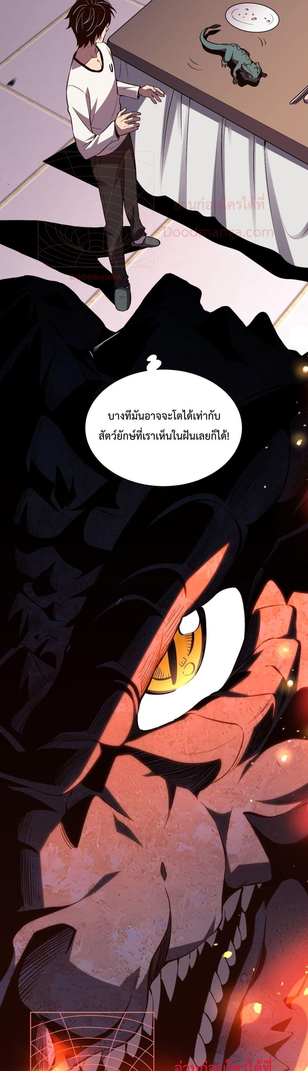 Manga-lc-com อ่านมังงะ อ่านการ์ตูน ออนไลน์ ฟรี ITransformint ตอนที่ 1 2 3 4 5 6 7 8 9 10 11 12 13 14 ฟรี ไม่มีโฆษณา Manga-lc - อ่าน มังงะ อ่าน การ์ตูน ออนไลน์ อ่านมังงะ ฟรี