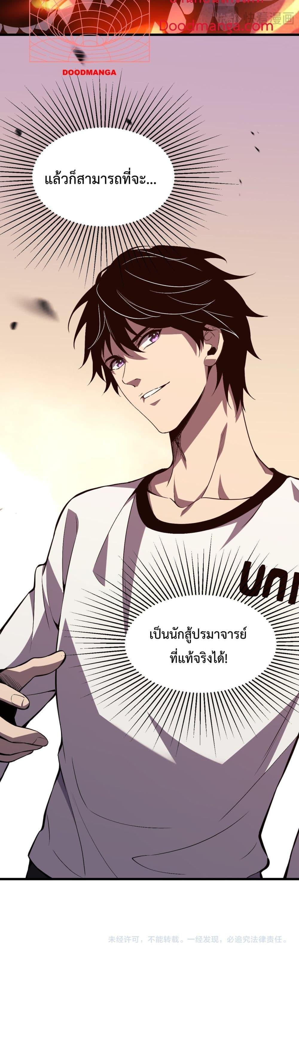 Manga-lc-com อ่านมังงะ อ่านการ์ตูน ออนไลน์ ฟรี ITransformint ตอนที่ 1 2 3 4 5 6 7 8 9 10 11 12 13 14 ฟรี ไม่มีโฆษณา Manga-lc - อ่าน มังงะ อ่าน การ์ตูน ออนไลน์ อ่านมังงะ ฟรี