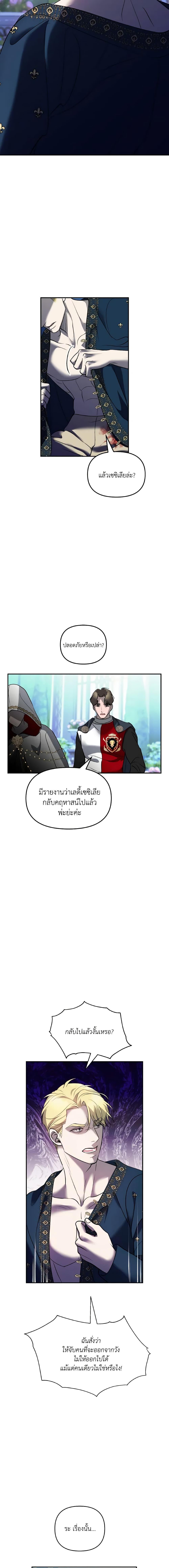 Manga-lc-com อ่านมังงะ อ่านการ์ตูน ออนไลน์ ฟรี So How Did I Die ตอนที่ 1 2 3 4 5 6 7 8 9 10 11 12 13 14 ฟรี ไม่มีโฆษณา Manga-lc - อ่าน มังงะ อ่าน การ์ตูน ออนไลน์ อ่านมังงะ ฟรี