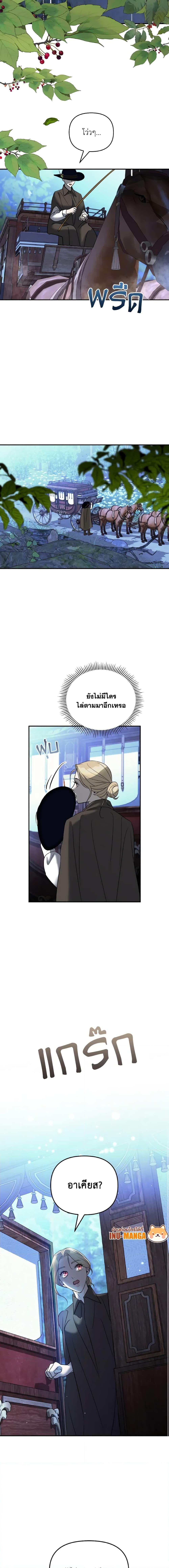 Manga-lc-com อ่านมังงะ อ่านการ์ตูน ออนไลน์ ฟรี So How Did I Die ตอนที่ 1 2 3 4 5 6 7 8 9 10 11 12 13 14 ฟรี ไม่มีโฆษณา Manga-lc - อ่าน มังงะ อ่าน การ์ตูน ออนไลน์ อ่านมังงะ ฟรี