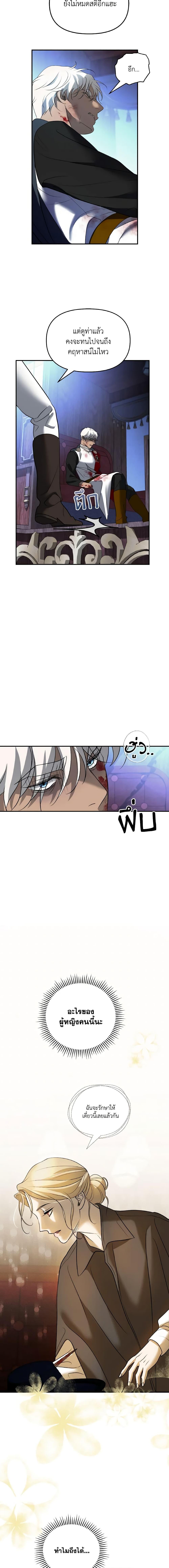 Manga-lc-com อ่านมังงะ อ่านการ์ตูน ออนไลน์ ฟรี So How Did I Die ตอนที่ 1 2 3 4 5 6 7 8 9 10 11 12 13 14 ฟรี ไม่มีโฆษณา Manga-lc - อ่าน มังงะ อ่าน การ์ตูน ออนไลน์ อ่านมังงะ ฟรี