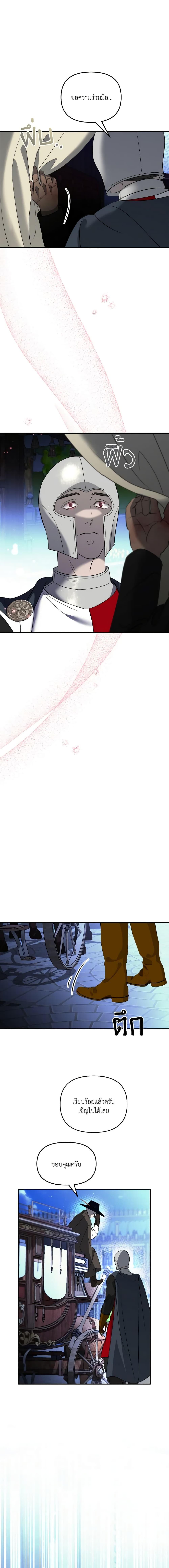 Manga-lc-com อ่านมังงะ อ่านการ์ตูน ออนไลน์ ฟรี So How Did I Die ตอนที่ 1 2 3 4 5 6 7 8 9 10 11 12 13 14 ฟรี ไม่มีโฆษณา Manga-lc - อ่าน มังงะ อ่าน การ์ตูน ออนไลน์ อ่านมังงะ ฟรี