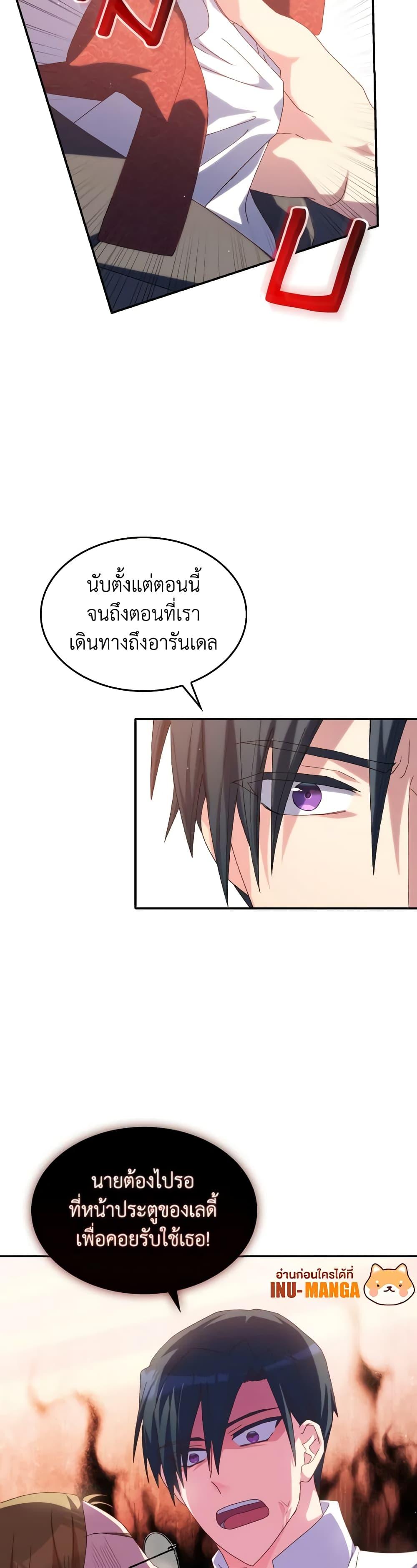 Manga-lc-com อ่านมังงะ อ่านการ์ตูน ออนไลน์ ฟรี I Don’t Want to Be Loved ตอนที่ 1 2 3 4 5 6 7 8 9 10 11 12 13 14 ฟรี ไม่มีโฆษณา Manga-lc - อ่าน มังงะ อ่าน การ์ตูน ออนไลน์ อ่านมังงะ ฟรี