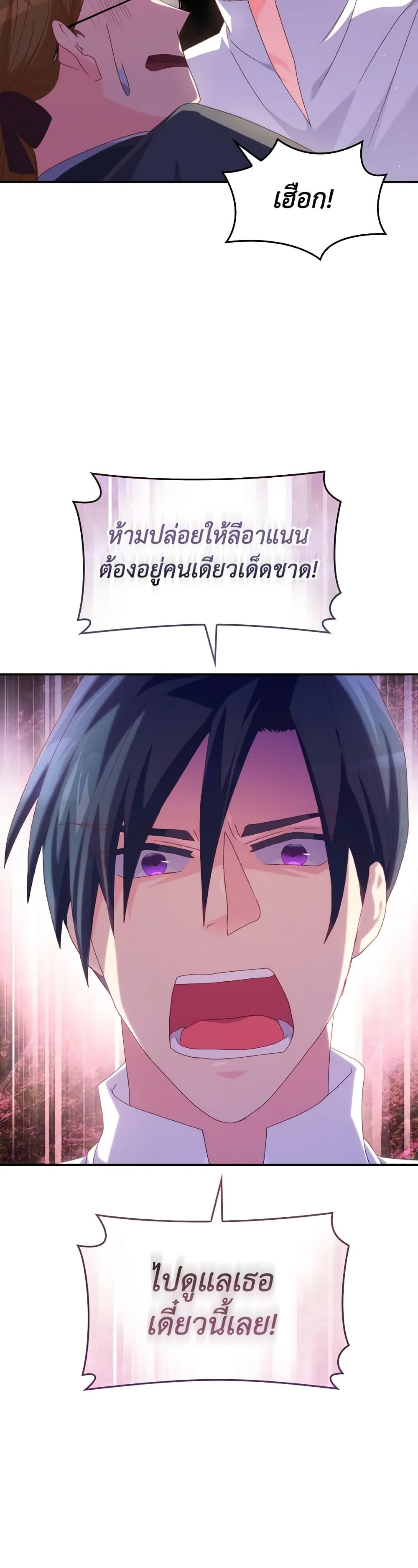 Manga-lc-com อ่านมังงะ อ่านการ์ตูน ออนไลน์ ฟรี I Don’t Want to Be Loved ตอนที่ 1 2 3 4 5 6 7 8 9 10 11 12 13 14 ฟรี ไม่มีโฆษณา Manga-lc - อ่าน มังงะ อ่าน การ์ตูน ออนไลน์ อ่านมังงะ ฟรี