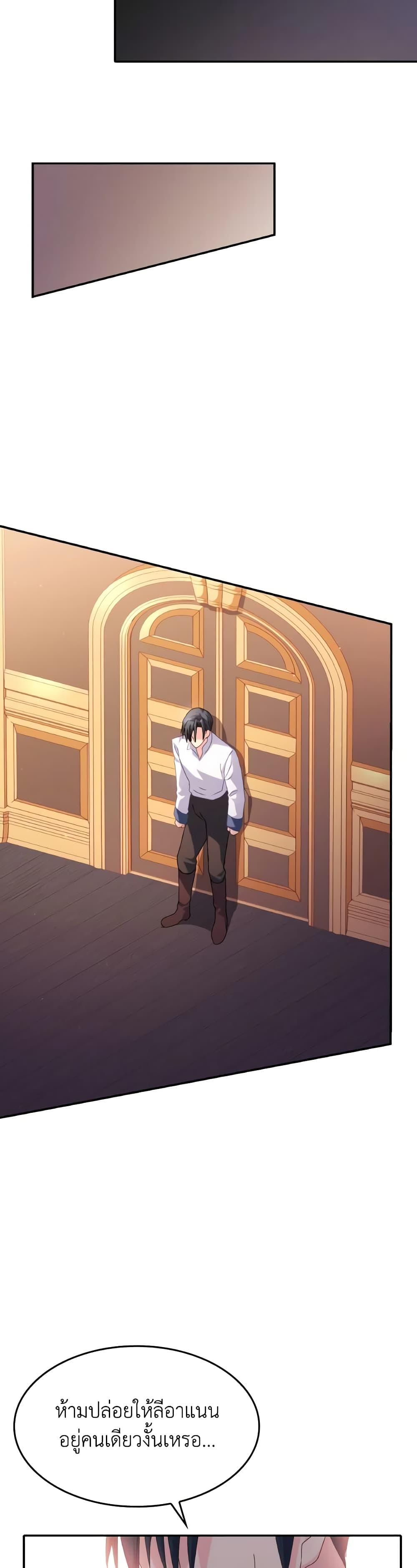 Manga-lc-com อ่านมังงะ อ่านการ์ตูน ออนไลน์ ฟรี I Don’t Want to Be Loved ตอนที่ 1 2 3 4 5 6 7 8 9 10 11 12 13 14 ฟรี ไม่มีโฆษณา Manga-lc - อ่าน มังงะ อ่าน การ์ตูน ออนไลน์ อ่านมังงะ ฟรี