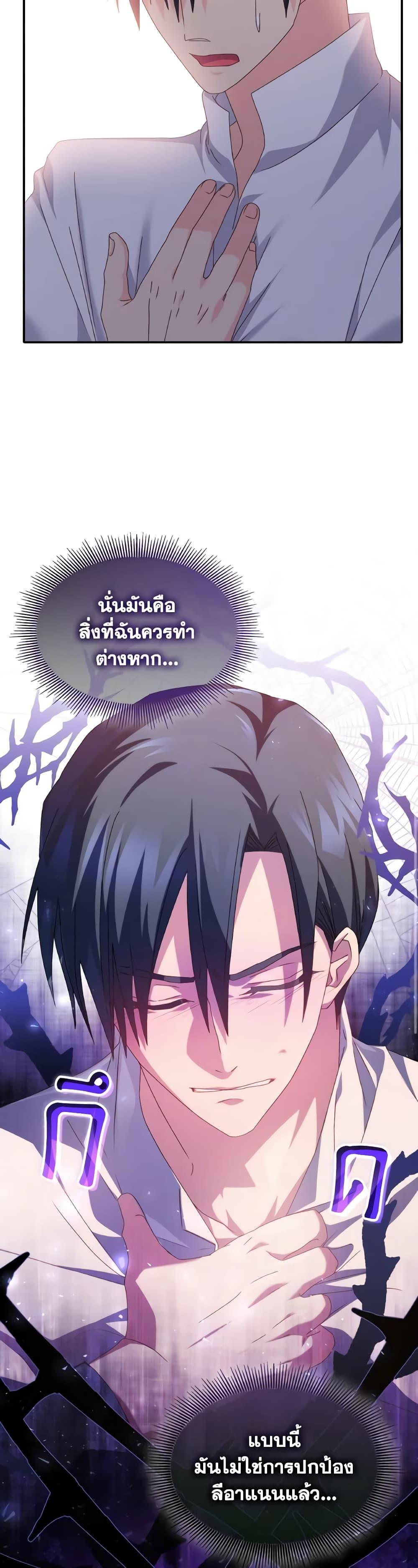 Manga-lc-com อ่านมังงะ อ่านการ์ตูน ออนไลน์ ฟรี I Don’t Want to Be Loved ตอนที่ 1 2 3 4 5 6 7 8 9 10 11 12 13 14 ฟรี ไม่มีโฆษณา Manga-lc - อ่าน มังงะ อ่าน การ์ตูน ออนไลน์ อ่านมังงะ ฟรี