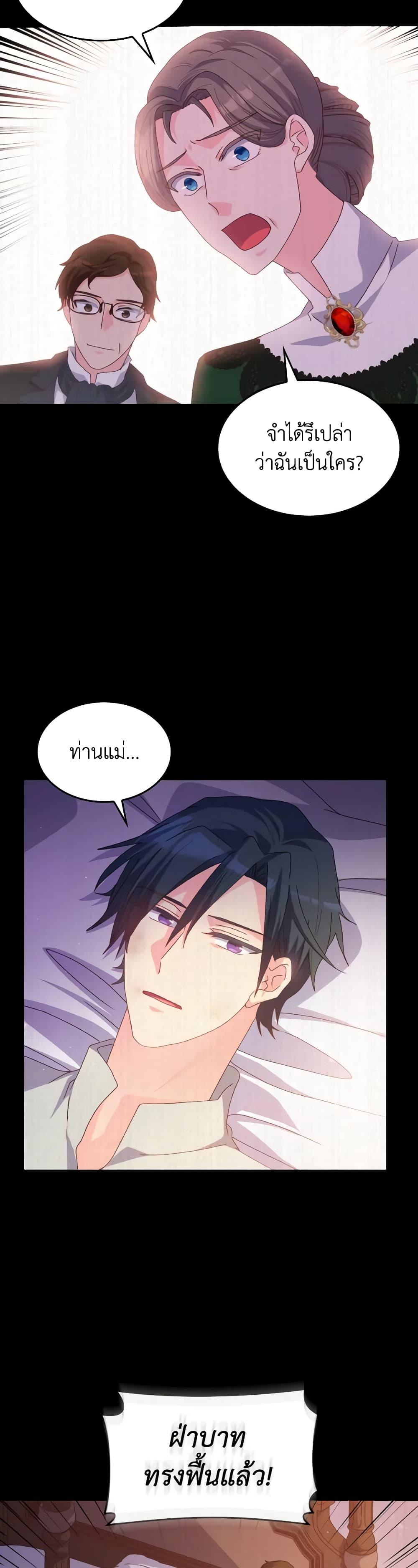 Manga-lc-com อ่านมังงะ อ่านการ์ตูน ออนไลน์ ฟรี I Don’t Want to Be Loved ตอนที่ 1 2 3 4 5 6 7 8 9 10 11 12 13 14 ฟรี ไม่มีโฆษณา Manga-lc - อ่าน มังงะ อ่าน การ์ตูน ออนไลน์ อ่านมังงะ ฟรี