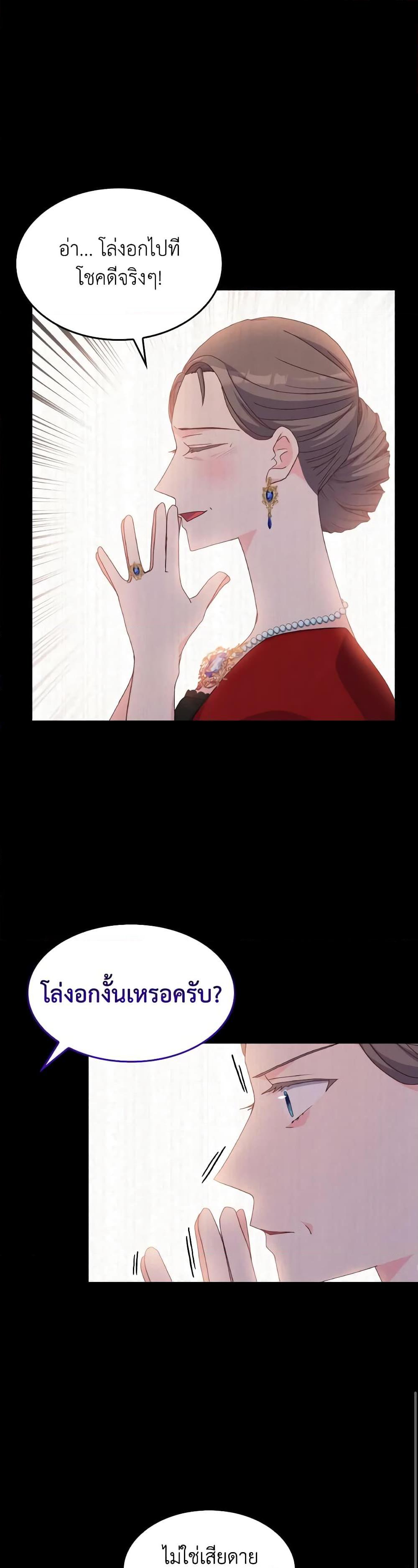 Manga-lc-com อ่านมังงะ อ่านการ์ตูน ออนไลน์ ฟรี I Don’t Want to Be Loved ตอนที่ 1 2 3 4 5 6 7 8 9 10 11 12 13 14 ฟรี ไม่มีโฆษณา Manga-lc - อ่าน มังงะ อ่าน การ์ตูน ออนไลน์ อ่านมังงะ ฟรี