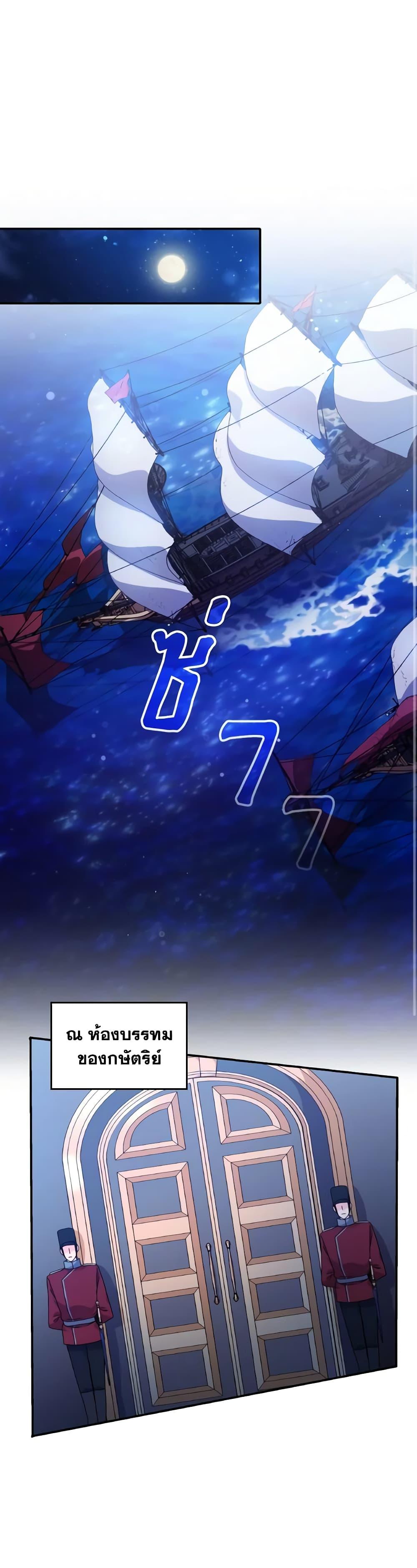 Manga-lc-com อ่านมังงะ อ่านการ์ตูน ออนไลน์ ฟรี I Don’t Want to Be Loved ตอนที่ 1 2 3 4 5 6 7 8 9 10 11 12 13 14 ฟรี ไม่มีโฆษณา Manga-lc - อ่าน มังงะ อ่าน การ์ตูน ออนไลน์ อ่านมังงะ ฟรี