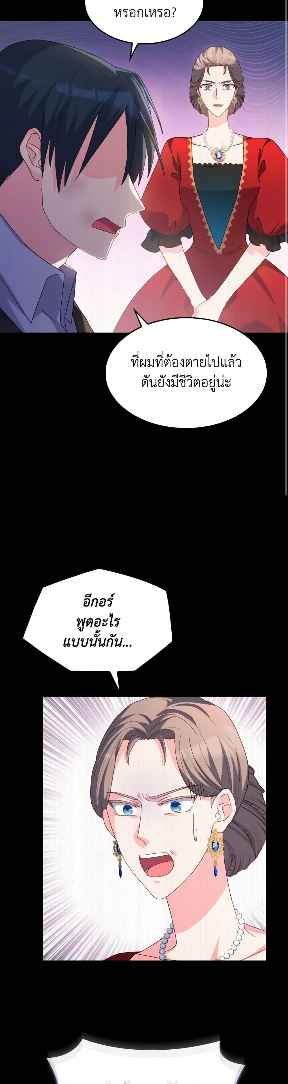 Manga-lc-com อ่านมังงะ อ่านการ์ตูน ออนไลน์ ฟรี I Don’t Want to Be Loved ตอนที่ 1 2 3 4 5 6 7 8 9 10 11 12 13 14 ฟรี ไม่มีโฆษณา Manga-lc - อ่าน มังงะ อ่าน การ์ตูน ออนไลน์ อ่านมังงะ ฟรี
