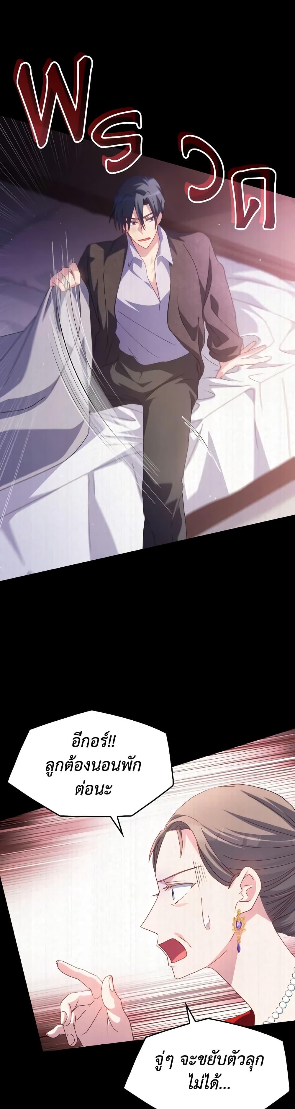 Manga-lc-com อ่านมังงะ อ่านการ์ตูน ออนไลน์ ฟรี I Don’t Want to Be Loved ตอนที่ 1 2 3 4 5 6 7 8 9 10 11 12 13 14 ฟรี ไม่มีโฆษณา Manga-lc - อ่าน มังงะ อ่าน การ์ตูน ออนไลน์ อ่านมังงะ ฟรี