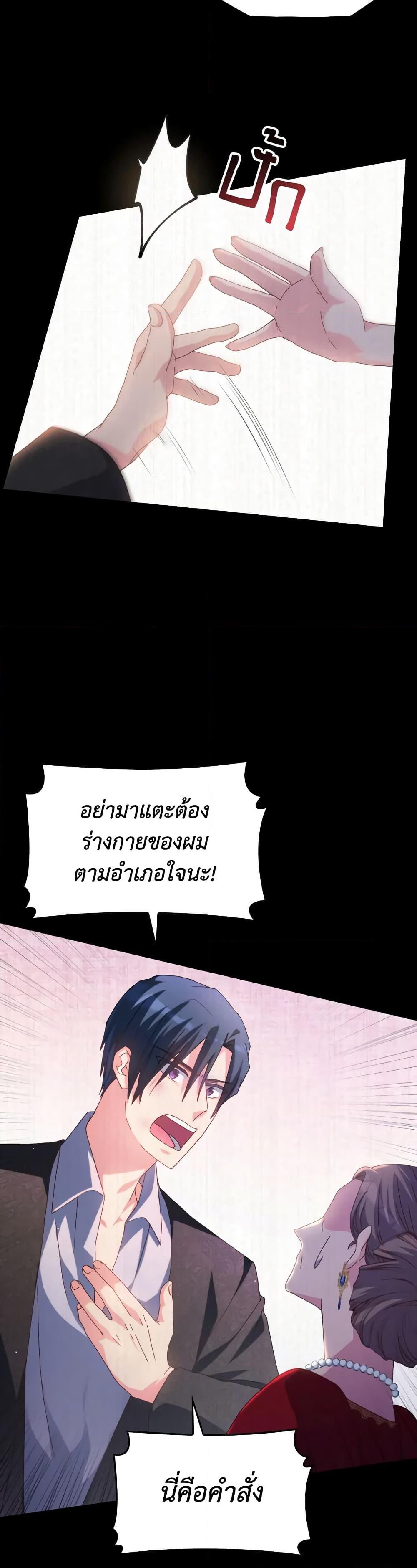 Manga-lc-com อ่านมังงะ อ่านการ์ตูน ออนไลน์ ฟรี I Don’t Want to Be Loved ตอนที่ 1 2 3 4 5 6 7 8 9 10 11 12 13 14 ฟรี ไม่มีโฆษณา Manga-lc - อ่าน มังงะ อ่าน การ์ตูน ออนไลน์ อ่านมังงะ ฟรี