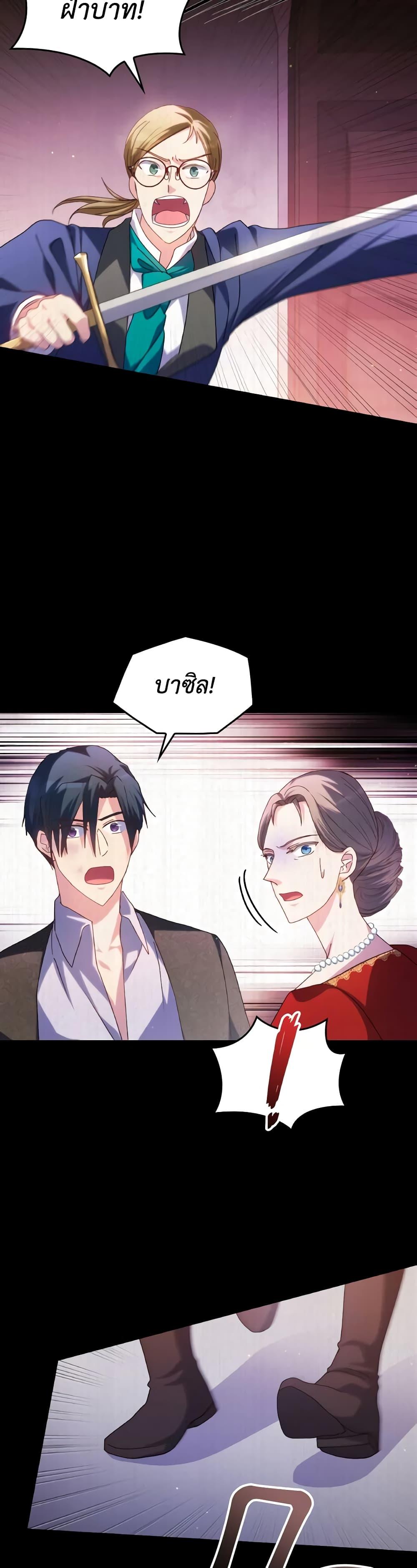 Manga-lc-com อ่านมังงะ อ่านการ์ตูน ออนไลน์ ฟรี I Don’t Want to Be Loved ตอนที่ 1 2 3 4 5 6 7 8 9 10 11 12 13 14 ฟรี ไม่มีโฆษณา Manga-lc - อ่าน มังงะ อ่าน การ์ตูน ออนไลน์ อ่านมังงะ ฟรี