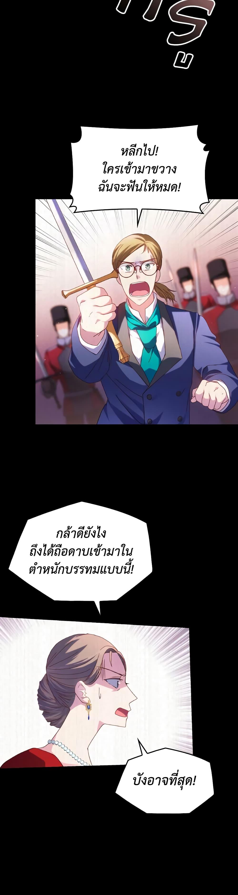 Manga-lc-com อ่านมังงะ อ่านการ์ตูน ออนไลน์ ฟรี I Don’t Want to Be Loved ตอนที่ 1 2 3 4 5 6 7 8 9 10 11 12 13 14 ฟรี ไม่มีโฆษณา Manga-lc - อ่าน มังงะ อ่าน การ์ตูน ออนไลน์ อ่านมังงะ ฟรี