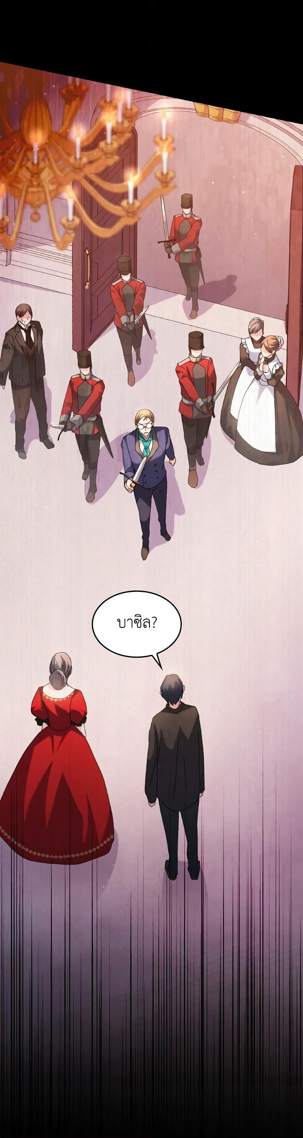 Manga-lc-com อ่านมังงะ อ่านการ์ตูน ออนไลน์ ฟรี I Don’t Want to Be Loved ตอนที่ 1 2 3 4 5 6 7 8 9 10 11 12 13 14 ฟรี ไม่มีโฆษณา Manga-lc - อ่าน มังงะ อ่าน การ์ตูน ออนไลน์ อ่านมังงะ ฟรี