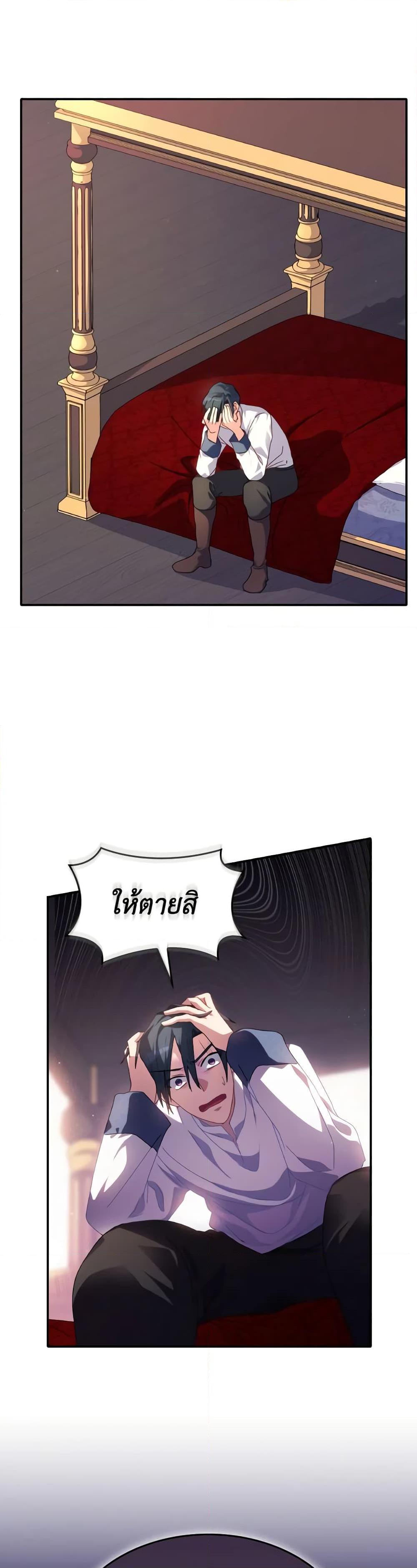 Manga-lc-com อ่านมังงะ อ่านการ์ตูน ออนไลน์ ฟรี I Don’t Want to Be Loved ตอนที่ 1 2 3 4 5 6 7 8 9 10 11 12 13 14 ฟรี ไม่มีโฆษณา Manga-lc - อ่าน มังงะ อ่าน การ์ตูน ออนไลน์ อ่านมังงะ ฟรี