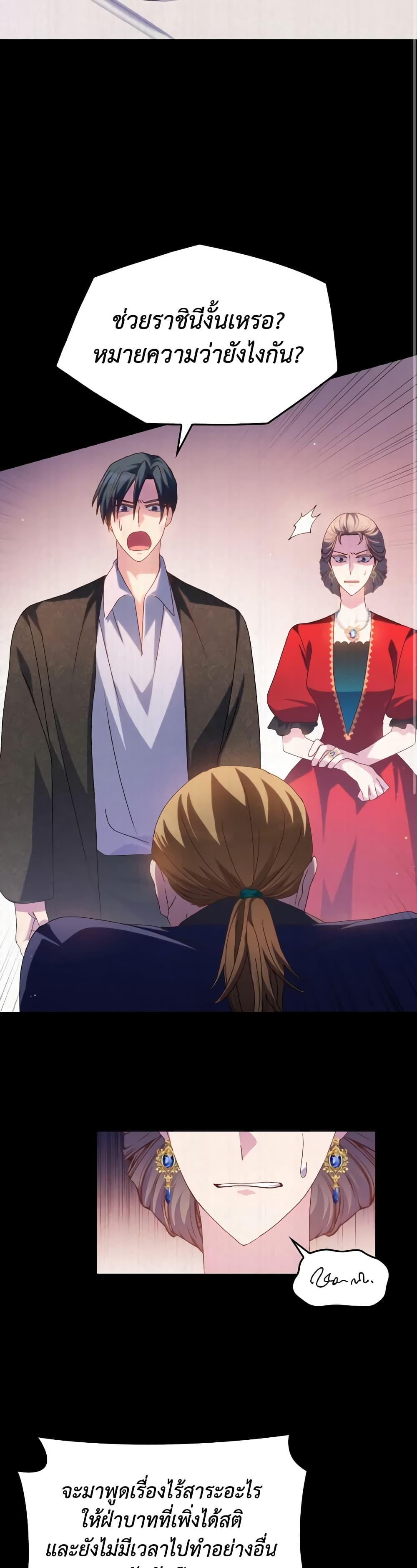 Manga-lc-com อ่านมังงะ อ่านการ์ตูน ออนไลน์ ฟรี I Don’t Want to Be Loved ตอนที่ 1 2 3 4 5 6 7 8 9 10 11 12 13 14 ฟรี ไม่มีโฆษณา Manga-lc - อ่าน มังงะ อ่าน การ์ตูน ออนไลน์ อ่านมังงะ ฟรี