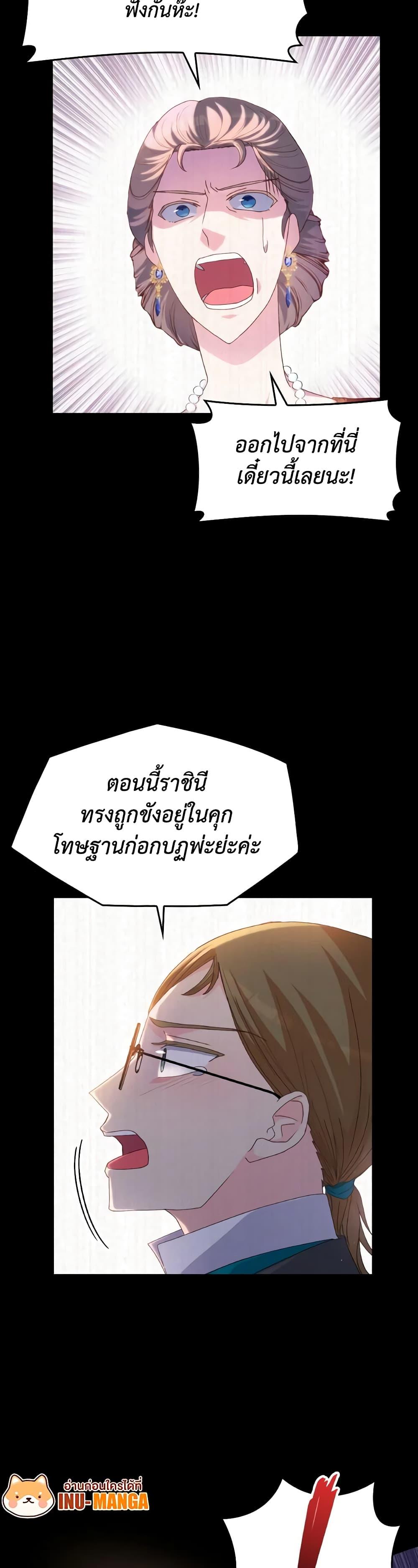 Manga-lc-com อ่านมังงะ อ่านการ์ตูน ออนไลน์ ฟรี I Don’t Want to Be Loved ตอนที่ 1 2 3 4 5 6 7 8 9 10 11 12 13 14 ฟรี ไม่มีโฆษณา Manga-lc - อ่าน มังงะ อ่าน การ์ตูน ออนไลน์ อ่านมังงะ ฟรี
