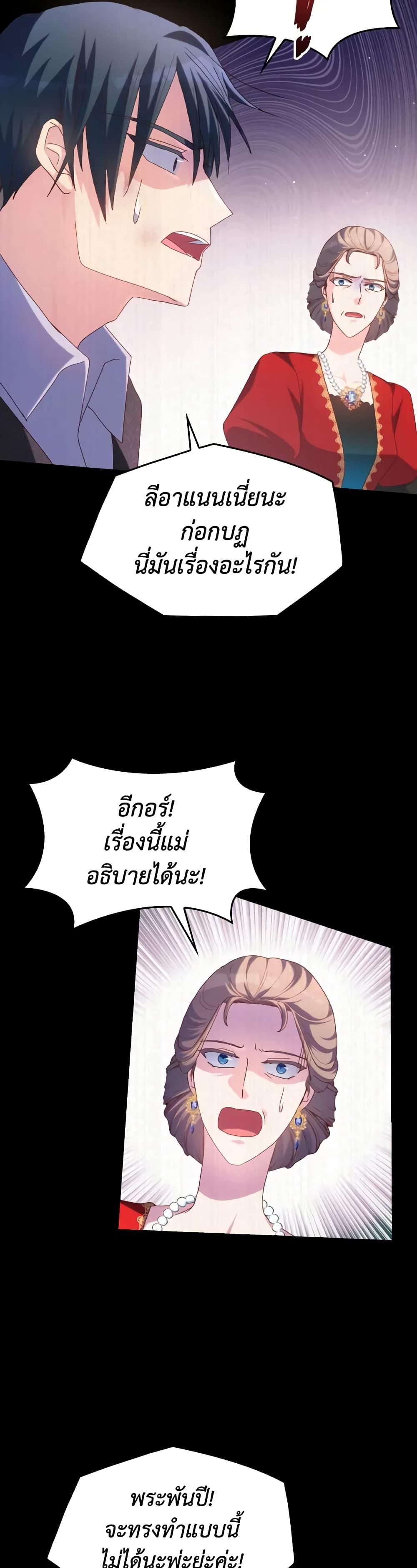 Manga-lc-com อ่านมังงะ อ่านการ์ตูน ออนไลน์ ฟรี I Don’t Want to Be Loved ตอนที่ 1 2 3 4 5 6 7 8 9 10 11 12 13 14 ฟรี ไม่มีโฆษณา Manga-lc - อ่าน มังงะ อ่าน การ์ตูน ออนไลน์ อ่านมังงะ ฟรี