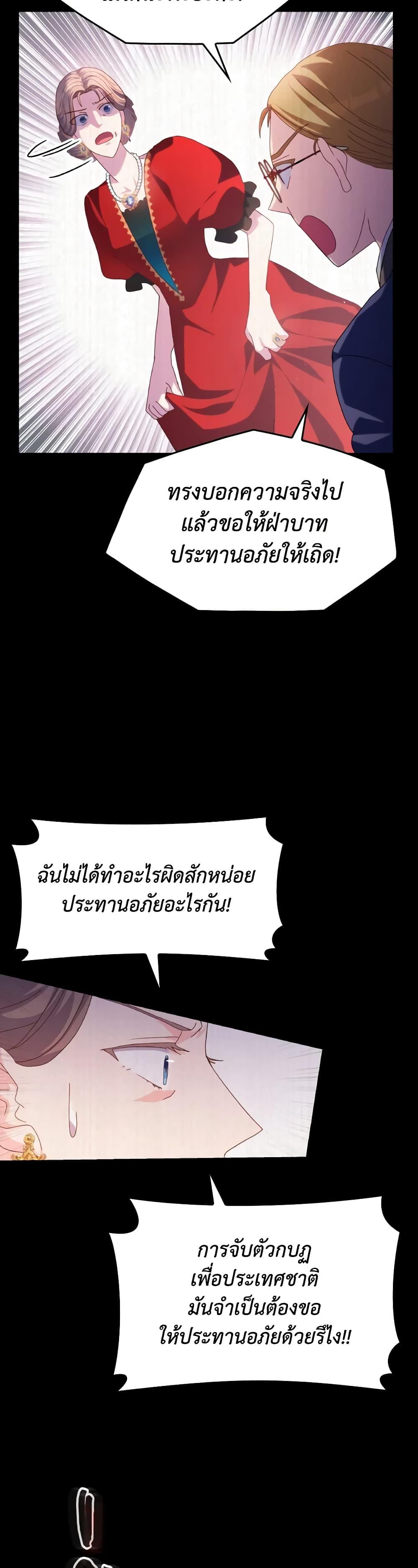 Manga-lc-com อ่านมังงะ อ่านการ์ตูน ออนไลน์ ฟรี I Don’t Want to Be Loved ตอนที่ 1 2 3 4 5 6 7 8 9 10 11 12 13 14 ฟรี ไม่มีโฆษณา Manga-lc - อ่าน มังงะ อ่าน การ์ตูน ออนไลน์ อ่านมังงะ ฟรี