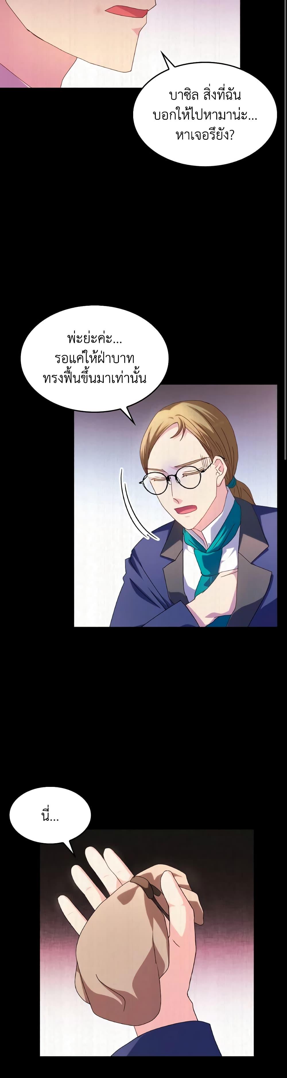 Manga-lc-com อ่านมังงะ อ่านการ์ตูน ออนไลน์ ฟรี I Don’t Want to Be Loved ตอนที่ 1 2 3 4 5 6 7 8 9 10 11 12 13 14 ฟรี ไม่มีโฆษณา Manga-lc - อ่าน มังงะ อ่าน การ์ตูน ออนไลน์ อ่านมังงะ ฟรี