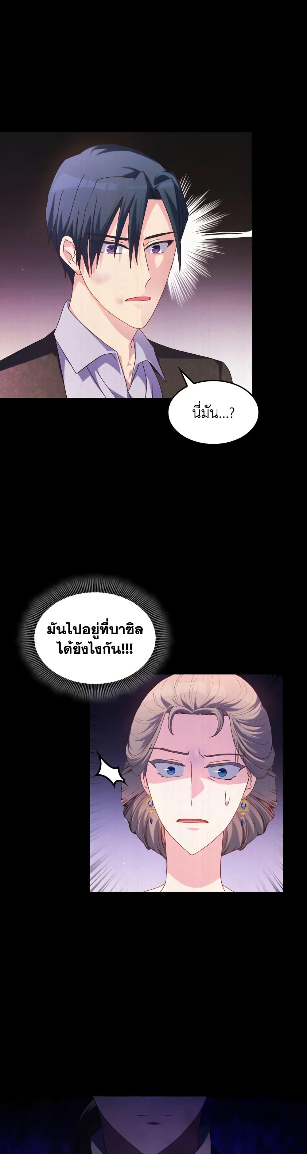 Manga-lc-com อ่านมังงะ อ่านการ์ตูน ออนไลน์ ฟรี I Don’t Want to Be Loved ตอนที่ 1 2 3 4 5 6 7 8 9 10 11 12 13 14 ฟรี ไม่มีโฆษณา Manga-lc - อ่าน มังงะ อ่าน การ์ตูน ออนไลน์ อ่านมังงะ ฟรี