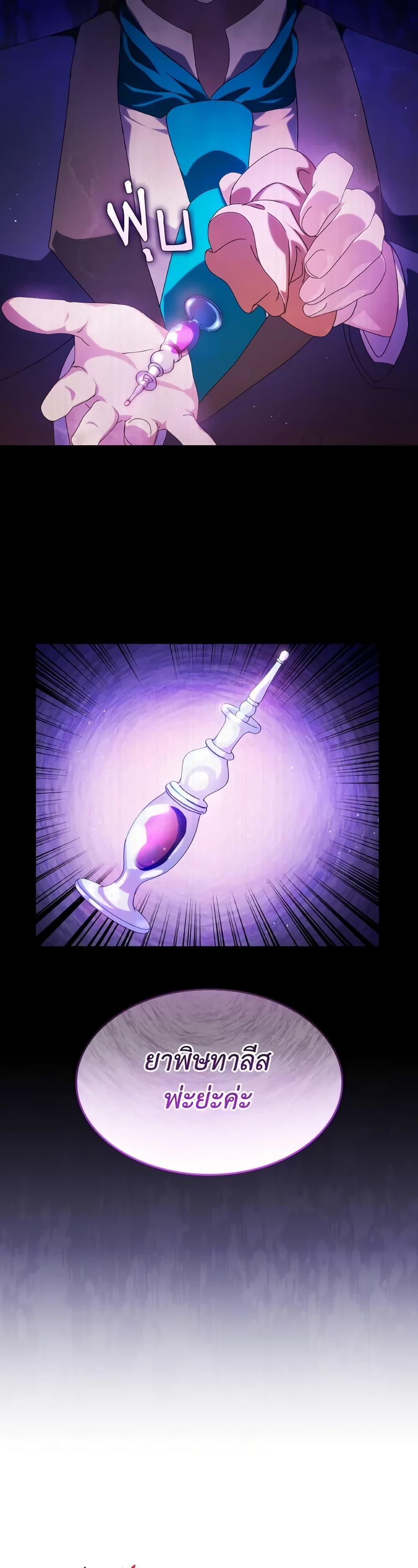 Manga-lc-com อ่านมังงะ อ่านการ์ตูน ออนไลน์ ฟรี I Don’t Want to Be Loved ตอนที่ 1 2 3 4 5 6 7 8 9 10 11 12 13 14 ฟรี ไม่มีโฆษณา Manga-lc - อ่าน มังงะ อ่าน การ์ตูน ออนไลน์ อ่านมังงะ ฟรี