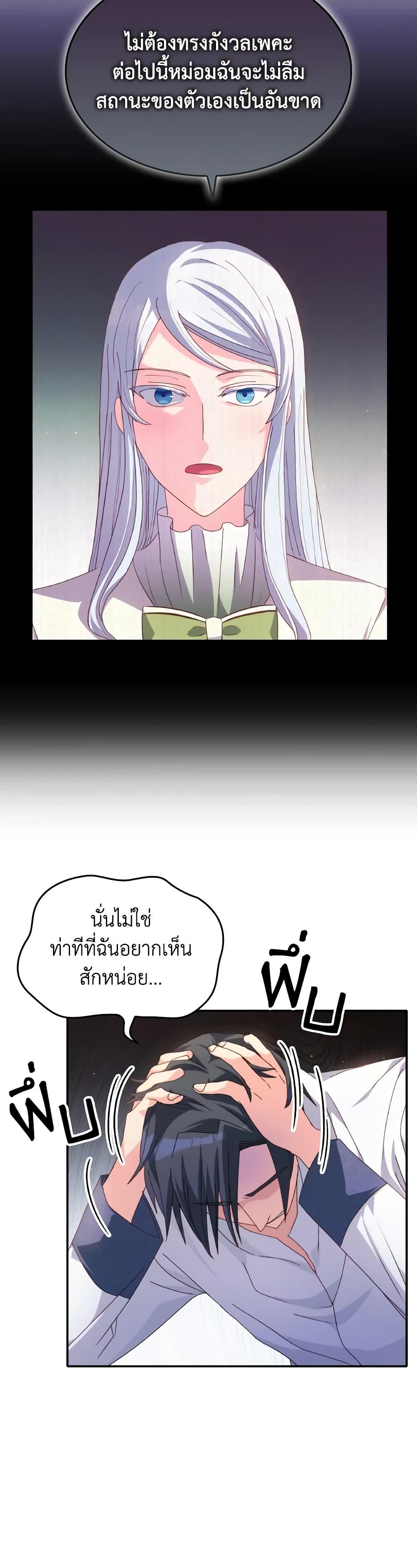 Manga-lc-com อ่านมังงะ อ่านการ์ตูน ออนไลน์ ฟรี I Don’t Want to Be Loved ตอนที่ 1 2 3 4 5 6 7 8 9 10 11 12 13 14 ฟรี ไม่มีโฆษณา Manga-lc - อ่าน มังงะ อ่าน การ์ตูน ออนไลน์ อ่านมังงะ ฟรี