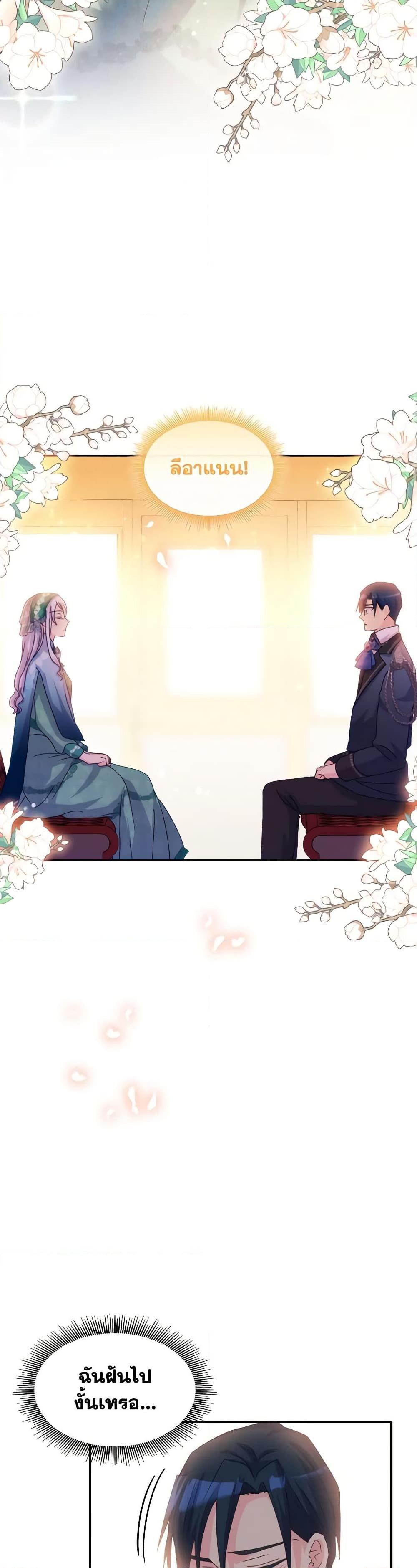 Manga-lc-com อ่านมังงะ อ่านการ์ตูน ออนไลน์ ฟรี I Don’t Want to Be Loved ตอนที่ 1 2 3 4 5 6 7 8 9 10 11 12 13 14 ฟรี ไม่มีโฆษณา Manga-lc - อ่าน มังงะ อ่าน การ์ตูน ออนไลน์ อ่านมังงะ ฟรี
