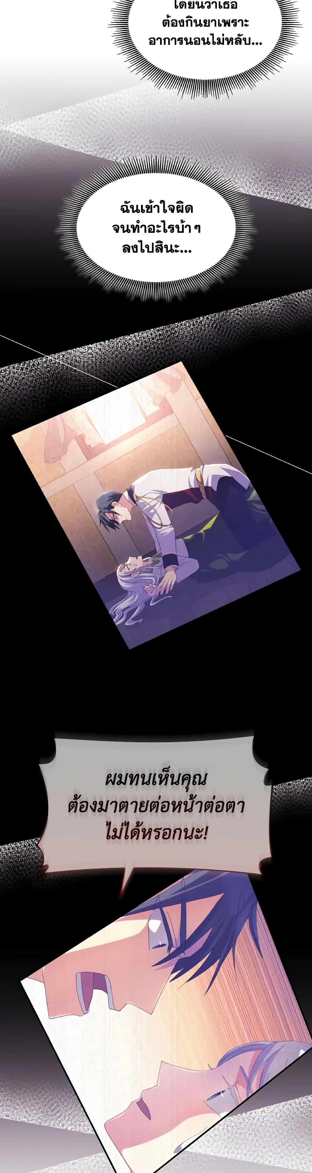 Manga-lc-com อ่านมังงะ อ่านการ์ตูน ออนไลน์ ฟรี I Don’t Want to Be Loved ตอนที่ 1 2 3 4 5 6 7 8 9 10 11 12 13 14 ฟรี ไม่มีโฆษณา Manga-lc - อ่าน มังงะ อ่าน การ์ตูน ออนไลน์ อ่านมังงะ ฟรี