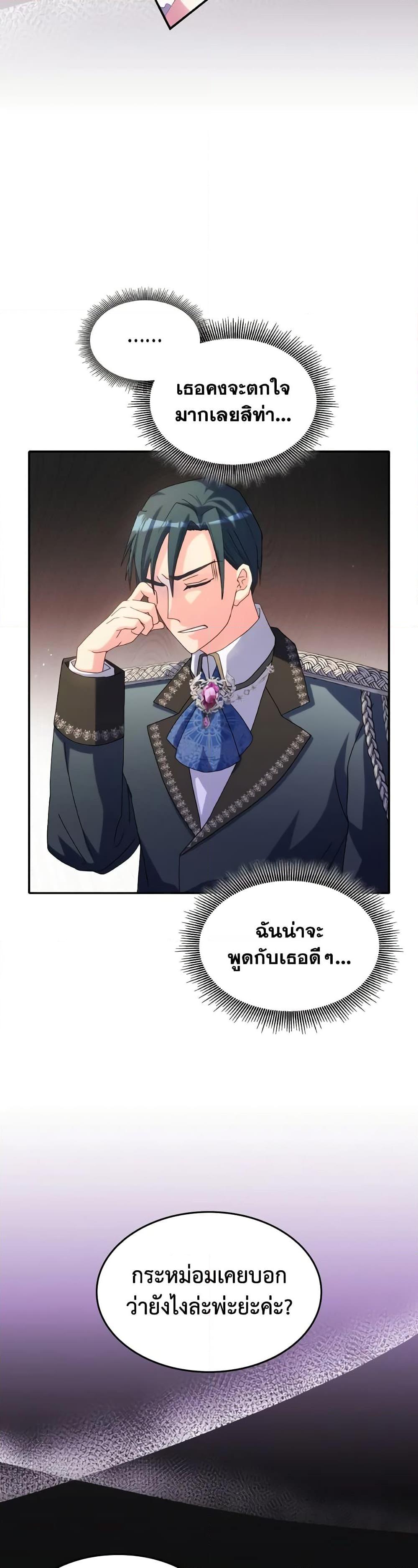 Manga-lc-com อ่านมังงะ อ่านการ์ตูน ออนไลน์ ฟรี I Don’t Want to Be Loved ตอนที่ 1 2 3 4 5 6 7 8 9 10 11 12 13 14 ฟรี ไม่มีโฆษณา Manga-lc - อ่าน มังงะ อ่าน การ์ตูน ออนไลน์ อ่านมังงะ ฟรี