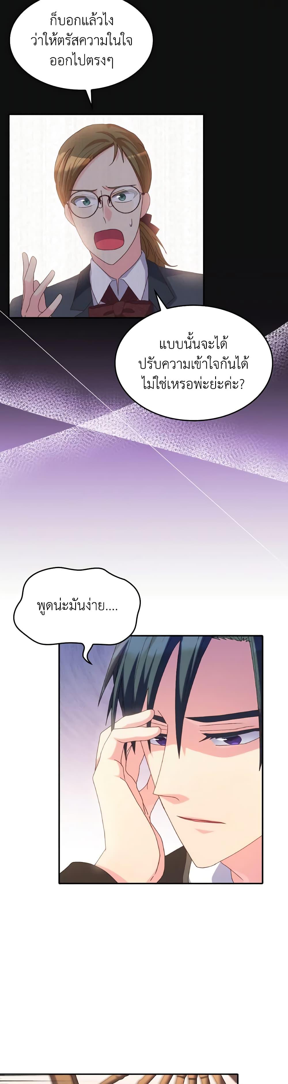 Manga-lc-com อ่านมังงะ อ่านการ์ตูน ออนไลน์ ฟรี I Don’t Want to Be Loved ตอนที่ 1 2 3 4 5 6 7 8 9 10 11 12 13 14 ฟรี ไม่มีโฆษณา Manga-lc - อ่าน มังงะ อ่าน การ์ตูน ออนไลน์ อ่านมังงะ ฟรี