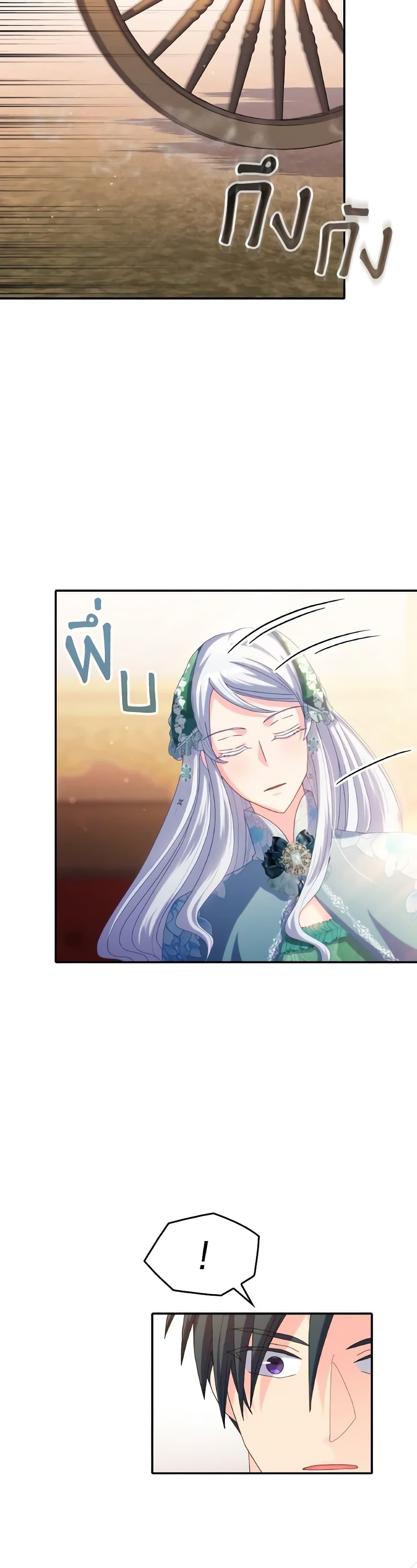 Manga-lc-com อ่านมังงะ อ่านการ์ตูน ออนไลน์ ฟรี I Don’t Want to Be Loved ตอนที่ 1 2 3 4 5 6 7 8 9 10 11 12 13 14 ฟรี ไม่มีโฆษณา Manga-lc - อ่าน มังงะ อ่าน การ์ตูน ออนไลน์ อ่านมังงะ ฟรี