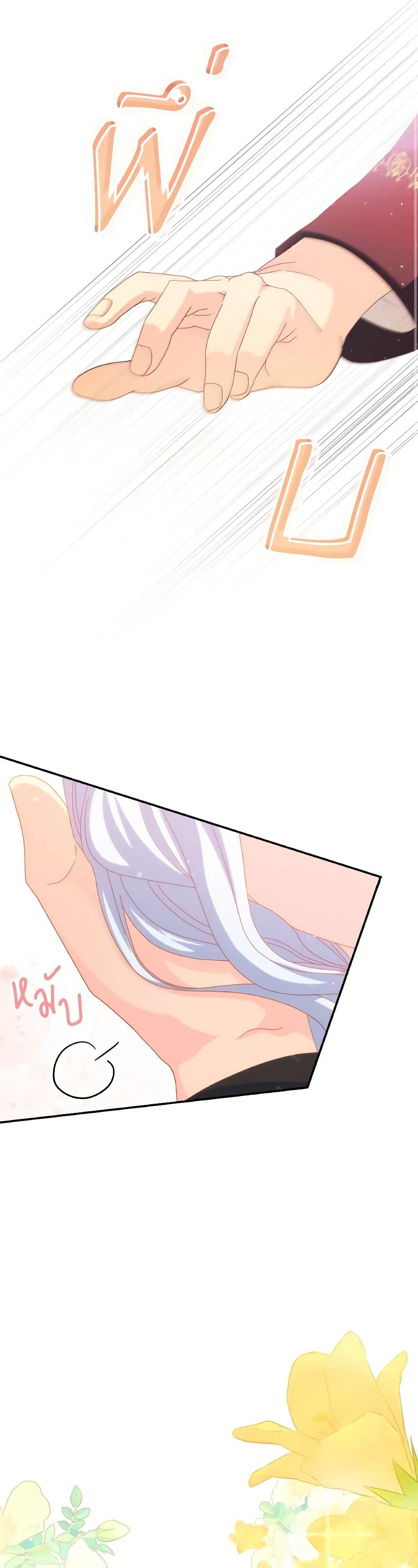 Manga-lc-com อ่านมังงะ อ่านการ์ตูน ออนไลน์ ฟรี I Don’t Want to Be Loved ตอนที่ 1 2 3 4 5 6 7 8 9 10 11 12 13 14 ฟรี ไม่มีโฆษณา Manga-lc - อ่าน มังงะ อ่าน การ์ตูน ออนไลน์ อ่านมังงะ ฟรี