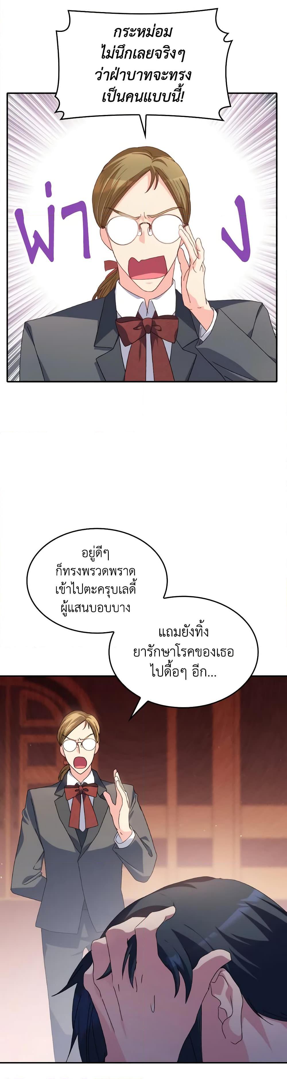 Manga-lc-com อ่านมังงะ อ่านการ์ตูน ออนไลน์ ฟรี I Don’t Want to Be Loved ตอนที่ 1 2 3 4 5 6 7 8 9 10 11 12 13 14 ฟรี ไม่มีโฆษณา Manga-lc - อ่าน มังงะ อ่าน การ์ตูน ออนไลน์ อ่านมังงะ ฟรี