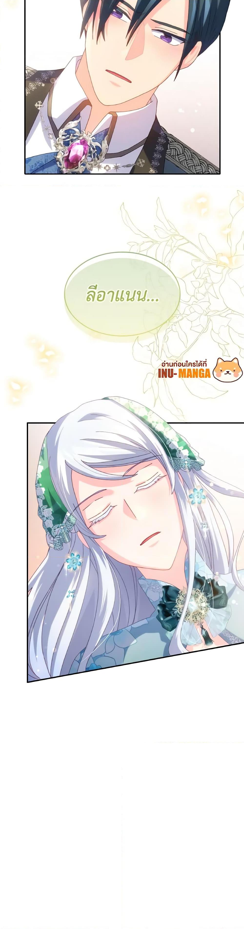Manga-lc-com อ่านมังงะ อ่านการ์ตูน ออนไลน์ ฟรี I Don’t Want to Be Loved ตอนที่ 1 2 3 4 5 6 7 8 9 10 11 12 13 14 ฟรี ไม่มีโฆษณา Manga-lc - อ่าน มังงะ อ่าน การ์ตูน ออนไลน์ อ่านมังงะ ฟรี