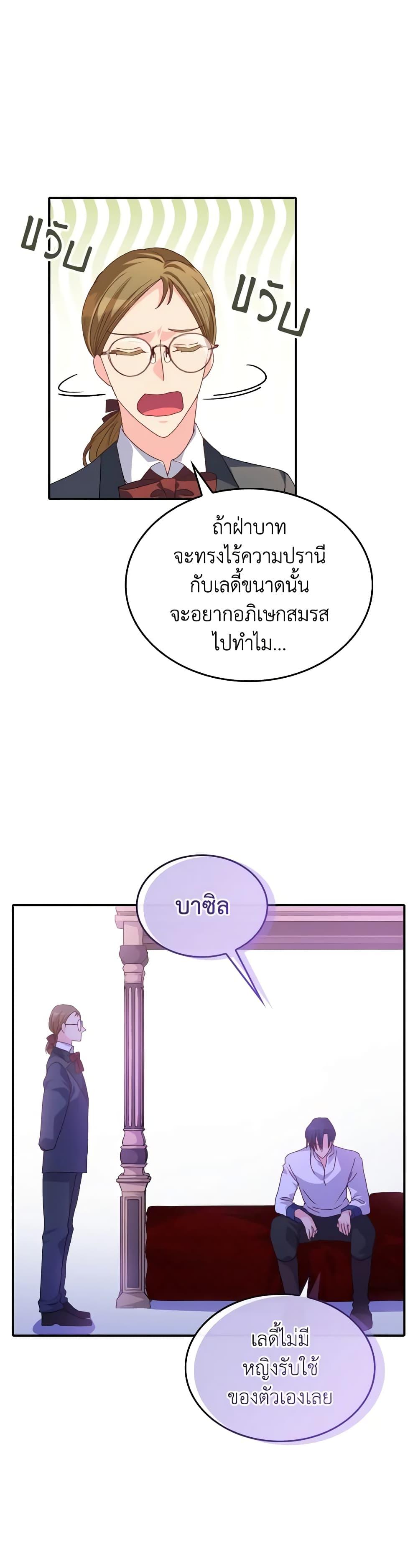 Manga-lc-com อ่านมังงะ อ่านการ์ตูน ออนไลน์ ฟรี I Don’t Want to Be Loved ตอนที่ 1 2 3 4 5 6 7 8 9 10 11 12 13 14 ฟรี ไม่มีโฆษณา Manga-lc - อ่าน มังงะ อ่าน การ์ตูน ออนไลน์ อ่านมังงะ ฟรี