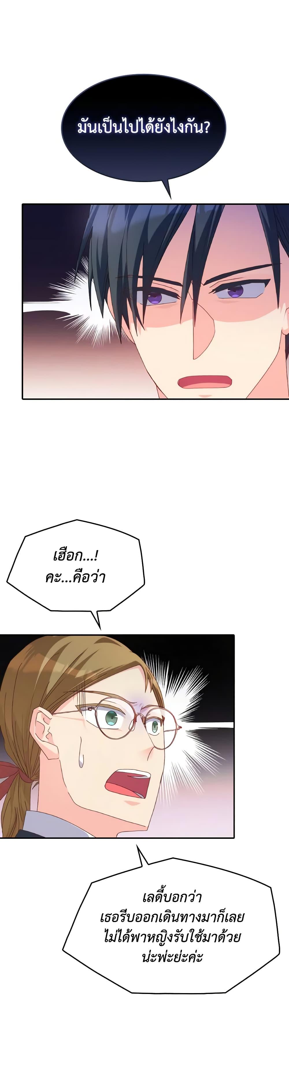Manga-lc-com อ่านมังงะ อ่านการ์ตูน ออนไลน์ ฟรี I Don’t Want to Be Loved ตอนที่ 1 2 3 4 5 6 7 8 9 10 11 12 13 14 ฟรี ไม่มีโฆษณา Manga-lc - อ่าน มังงะ อ่าน การ์ตูน ออนไลน์ อ่านมังงะ ฟรี