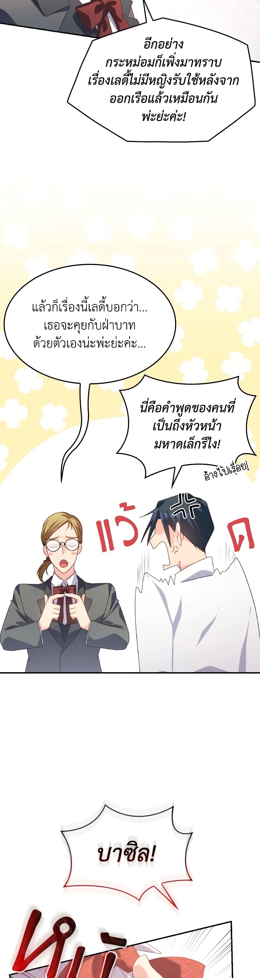 Manga-lc-com อ่านมังงะ อ่านการ์ตูน ออนไลน์ ฟรี I Don’t Want to Be Loved ตอนที่ 1 2 3 4 5 6 7 8 9 10 11 12 13 14 ฟรี ไม่มีโฆษณา Manga-lc - อ่าน มังงะ อ่าน การ์ตูน ออนไลน์ อ่านมังงะ ฟรี