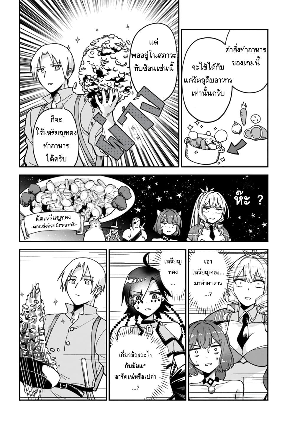 Manga-lc-com อ่านมังงะ อ่านการ์ตูน ออนไลน์ ฟรี RTA Sousha wa Game Sekai kara Kaerarenai ตอนที่ 1 2 3 4 5 6 7 8 9 10 11 12 13 14 ฟรี ไม่มีโฆษณา Manga-lc - อ่าน มังงะ อ่าน การ์ตูน ออนไลน์ อ่านมังงะ ฟรี