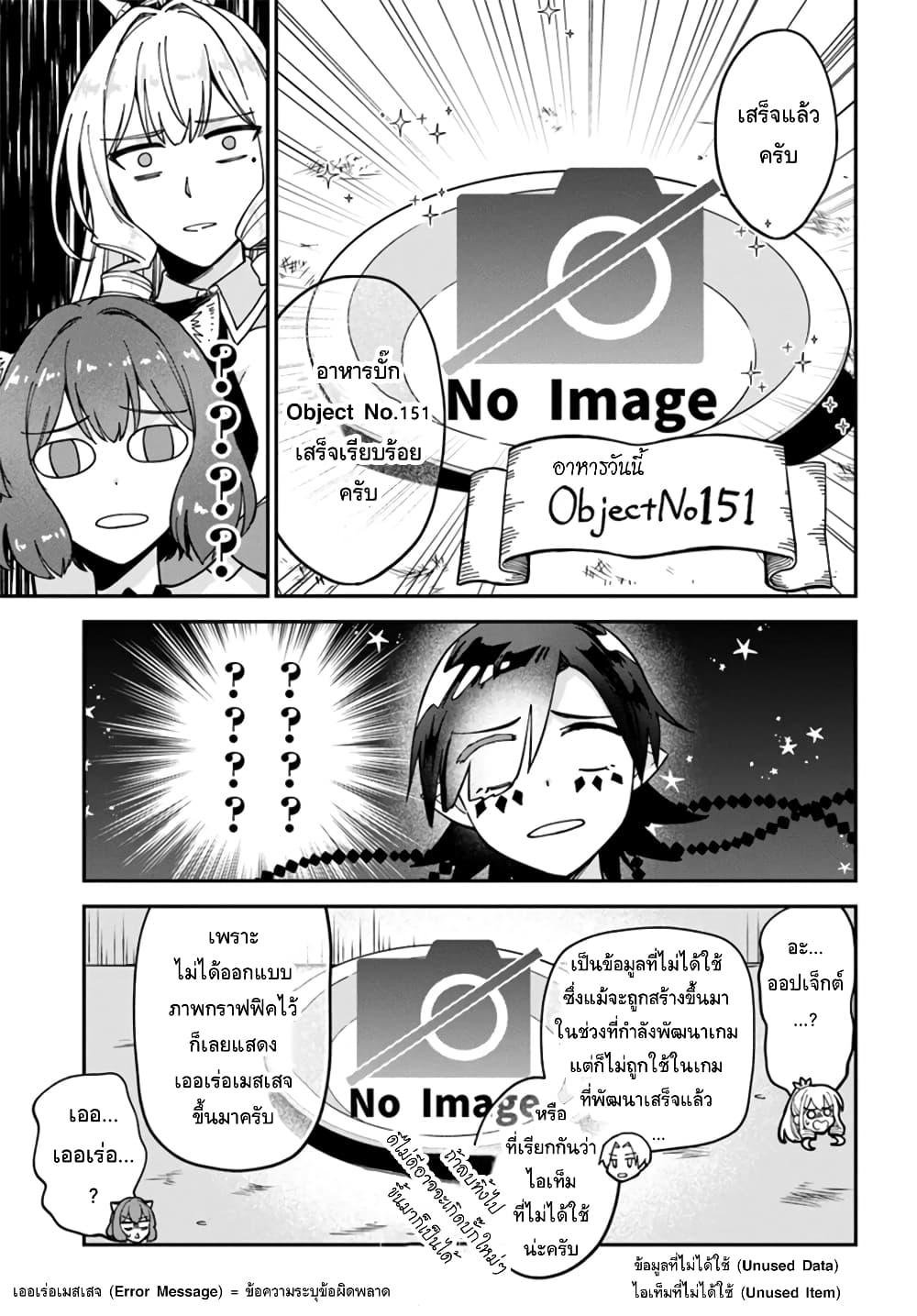 Manga-lc-com อ่านมังงะ อ่านการ์ตูน ออนไลน์ ฟรี RTA Sousha wa Game Sekai kara Kaerarenai ตอนที่ 1 2 3 4 5 6 7 8 9 10 11 12 13 14 ฟรี ไม่มีโฆษณา Manga-lc - อ่าน มังงะ อ่าน การ์ตูน ออนไลน์ อ่านมังงะ ฟรี