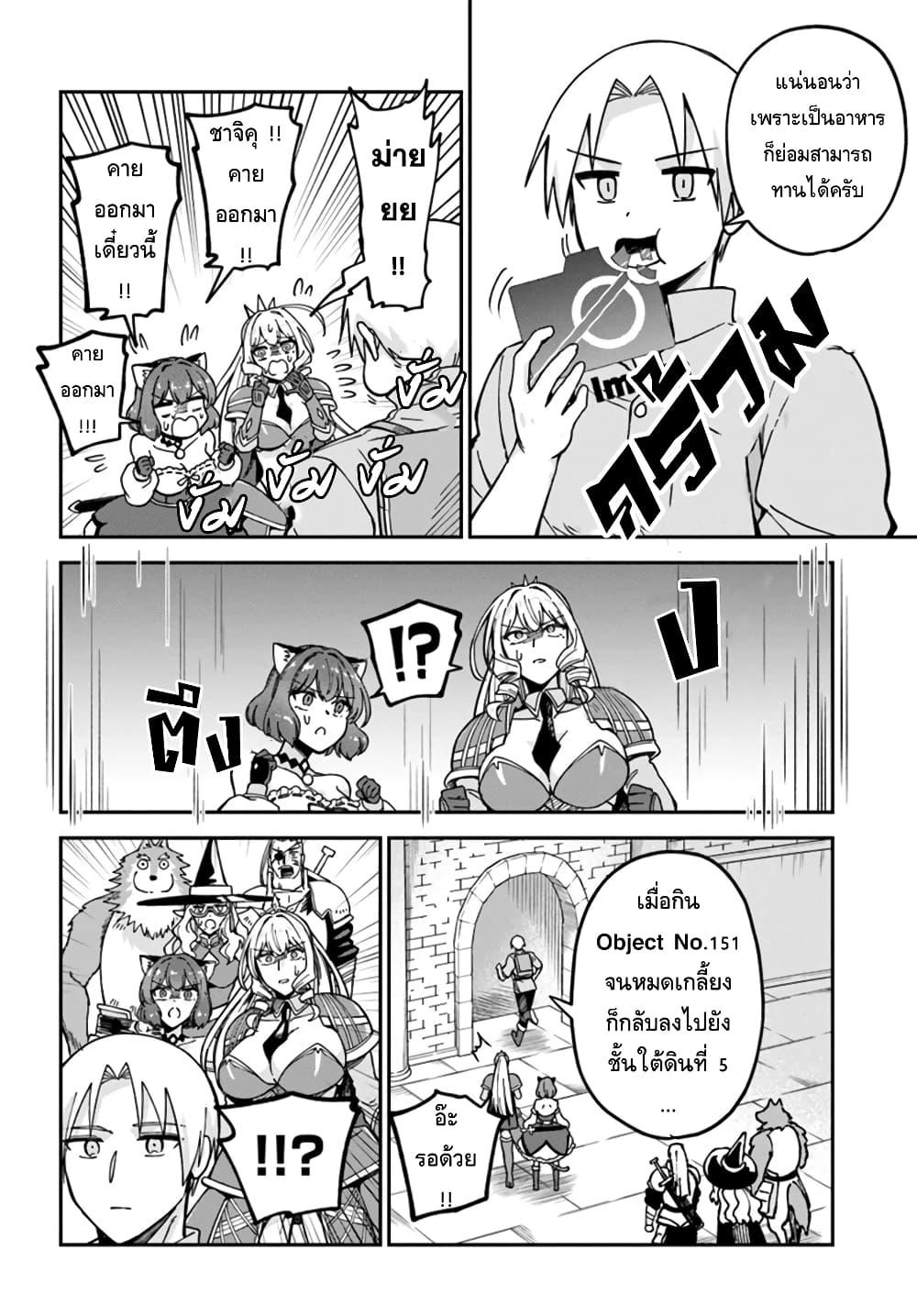 Manga-lc-com อ่านมังงะ อ่านการ์ตูน ออนไลน์ ฟรี RTA Sousha wa Game Sekai kara Kaerarenai ตอนที่ 1 2 3 4 5 6 7 8 9 10 11 12 13 14 ฟรี ไม่มีโฆษณา Manga-lc - อ่าน มังงะ อ่าน การ์ตูน ออนไลน์ อ่านมังงะ ฟรี