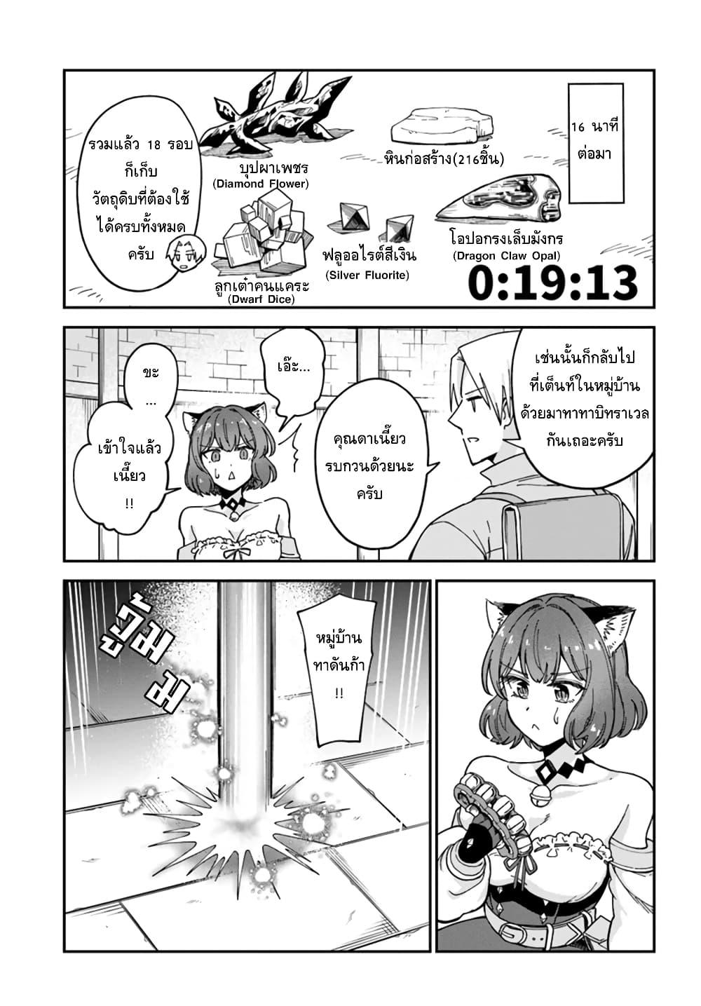 Manga-lc-com อ่านมังงะ อ่านการ์ตูน ออนไลน์ ฟรี RTA Sousha wa Game Sekai kara Kaerarenai ตอนที่ 1 2 3 4 5 6 7 8 9 10 11 12 13 14 ฟรี ไม่มีโฆษณา Manga-lc - อ่าน มังงะ อ่าน การ์ตูน ออนไลน์ อ่านมังงะ ฟรี