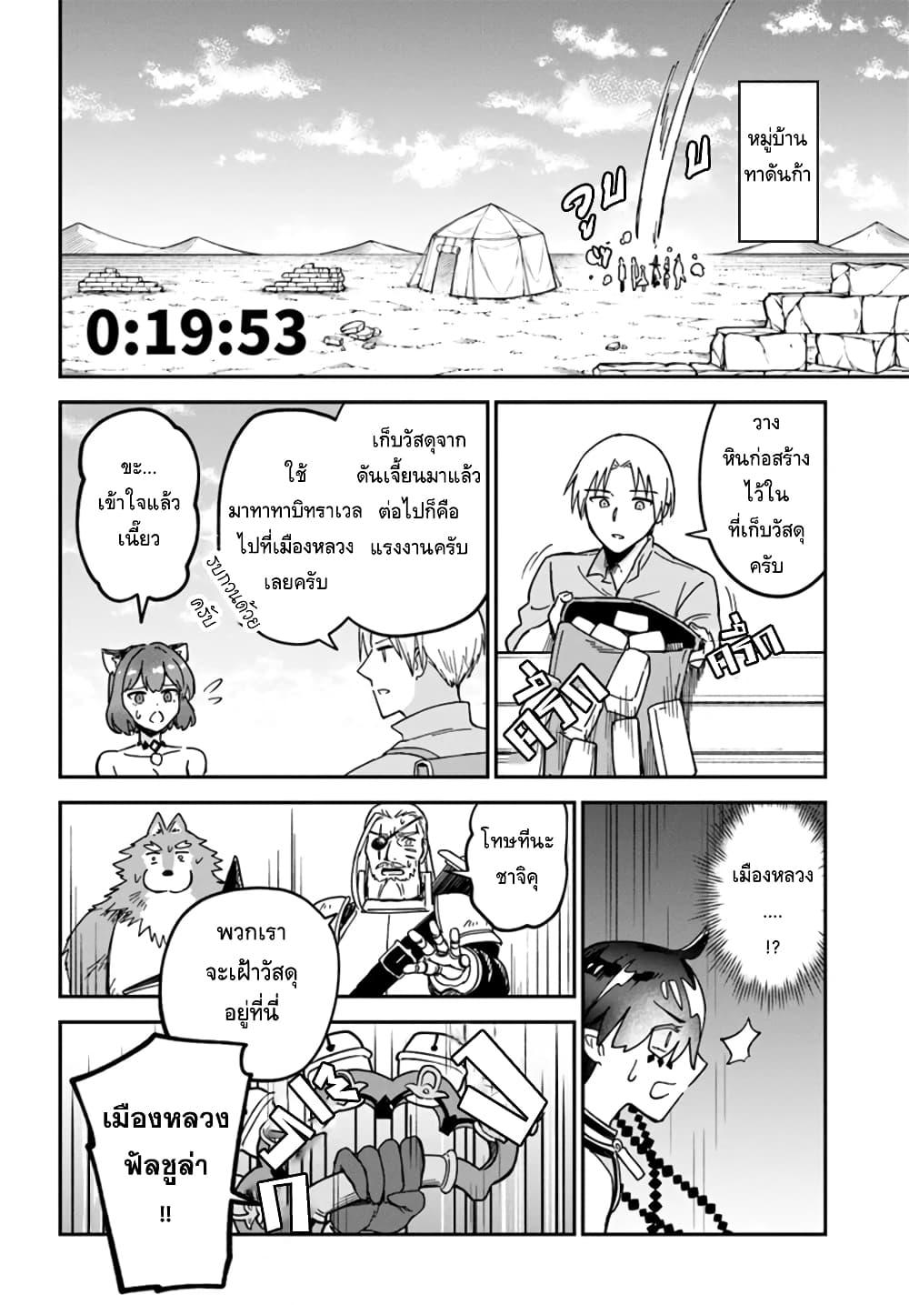 Manga-lc-com อ่านมังงะ อ่านการ์ตูน ออนไลน์ ฟรี RTA Sousha wa Game Sekai kara Kaerarenai ตอนที่ 1 2 3 4 5 6 7 8 9 10 11 12 13 14 ฟรี ไม่มีโฆษณา Manga-lc - อ่าน มังงะ อ่าน การ์ตูน ออนไลน์ อ่านมังงะ ฟรี